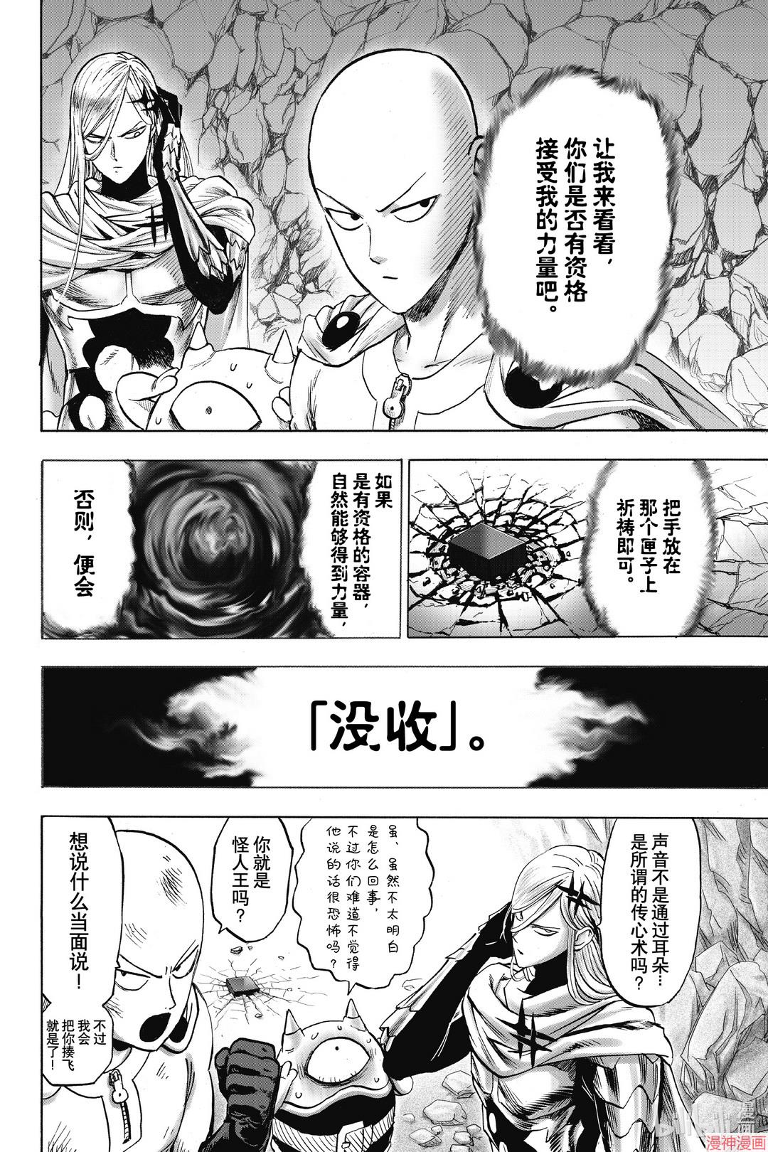 第183话3