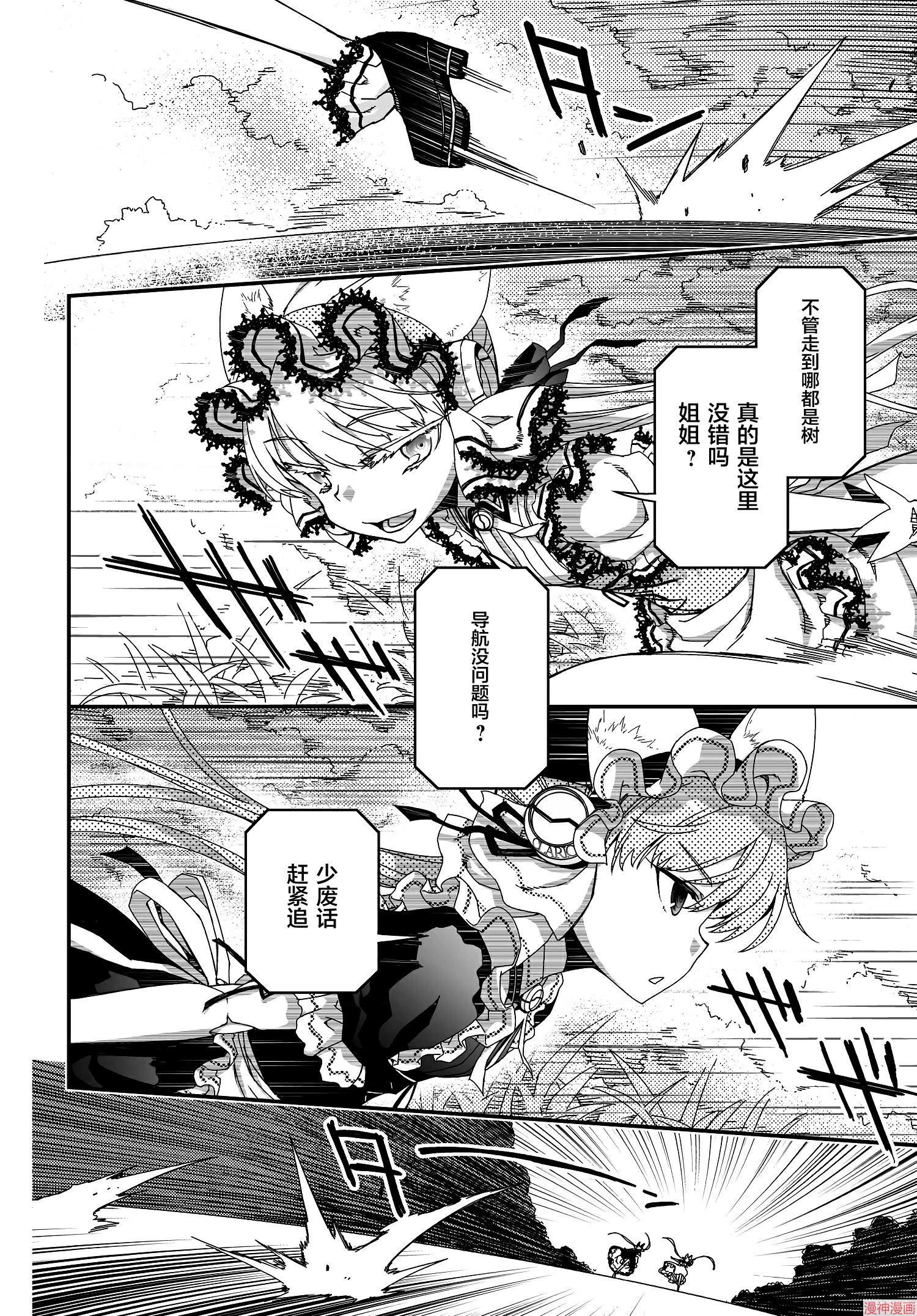 第50话1