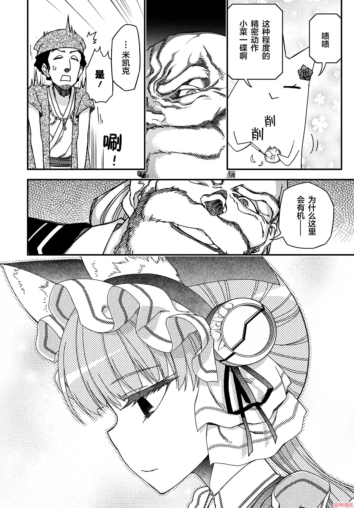 第50话1