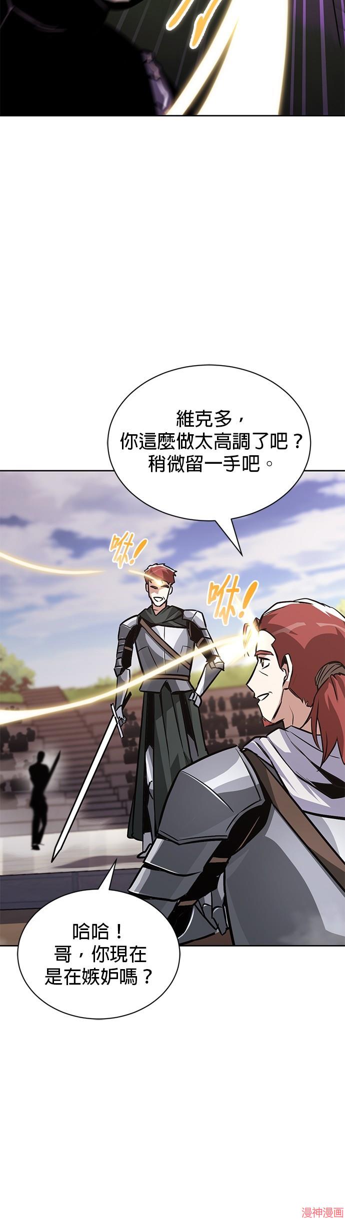 第50话2