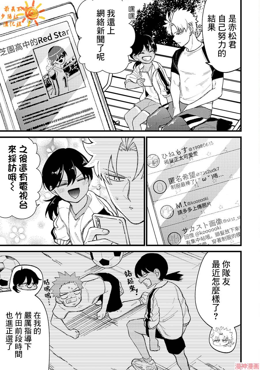 第33.6话2