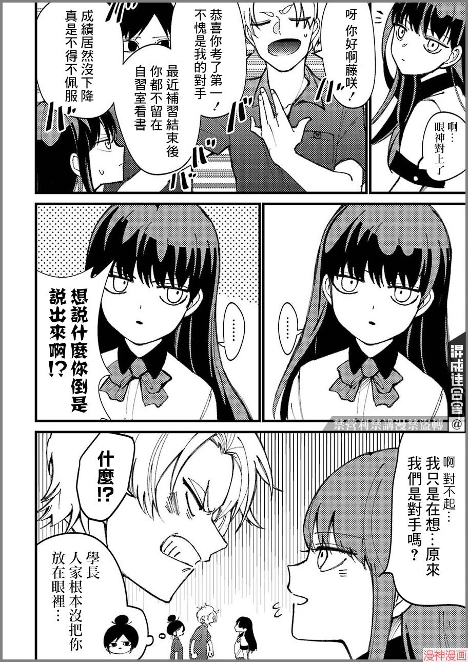 第34话1
