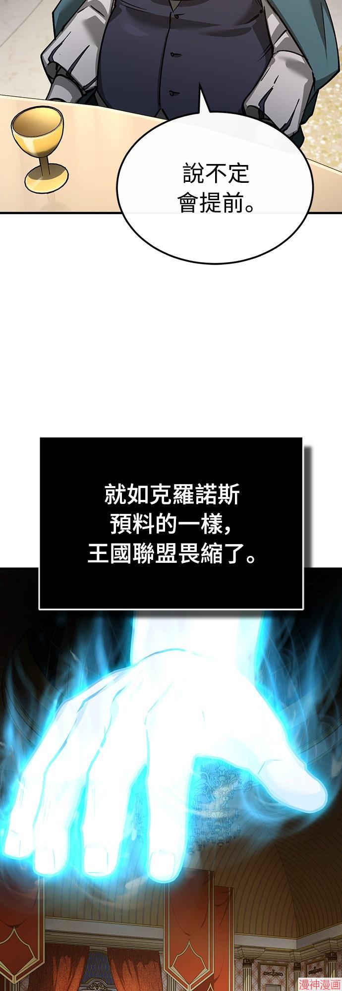 第140话3