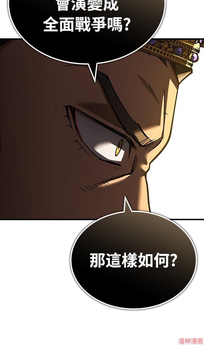 第140话1