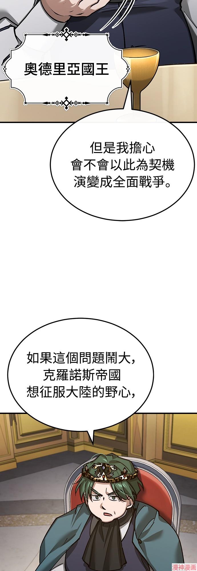 第140话2