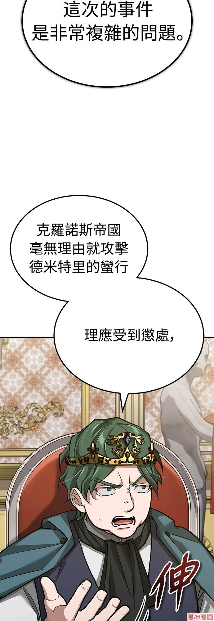 第140话1
