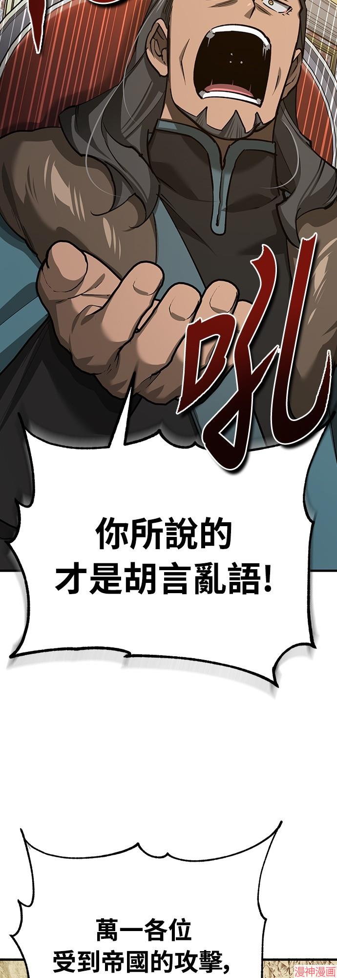 第140话4
