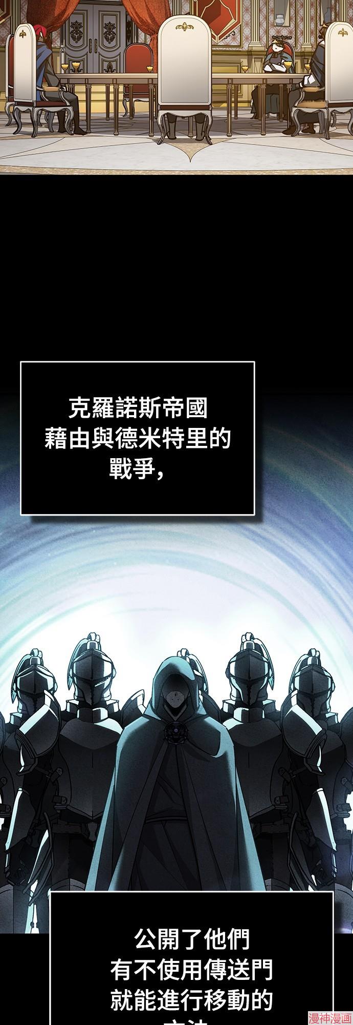 第140话4