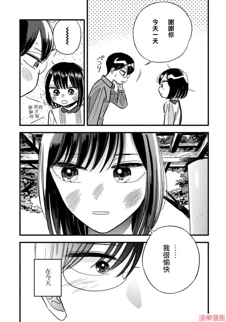 第10话4