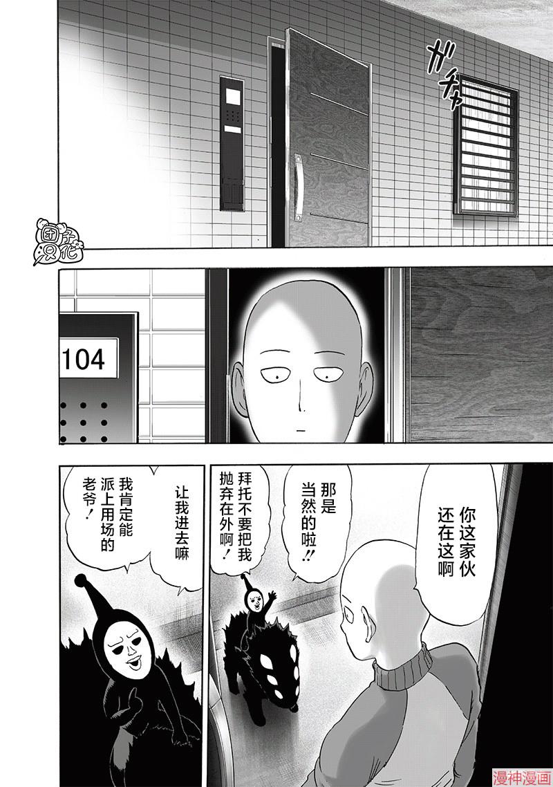 第220话1