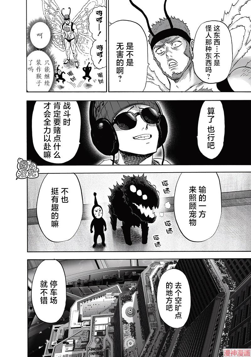 第220话3