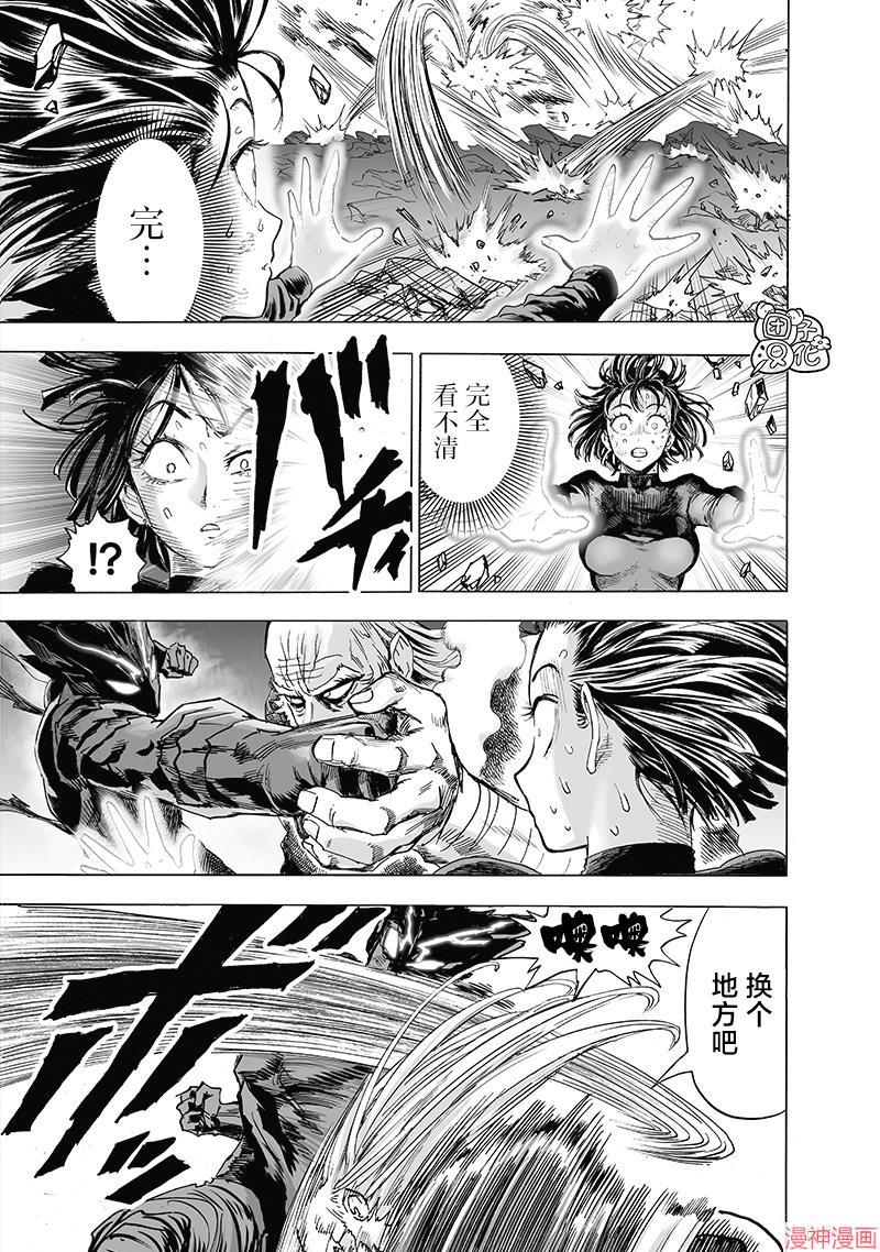 第191话4