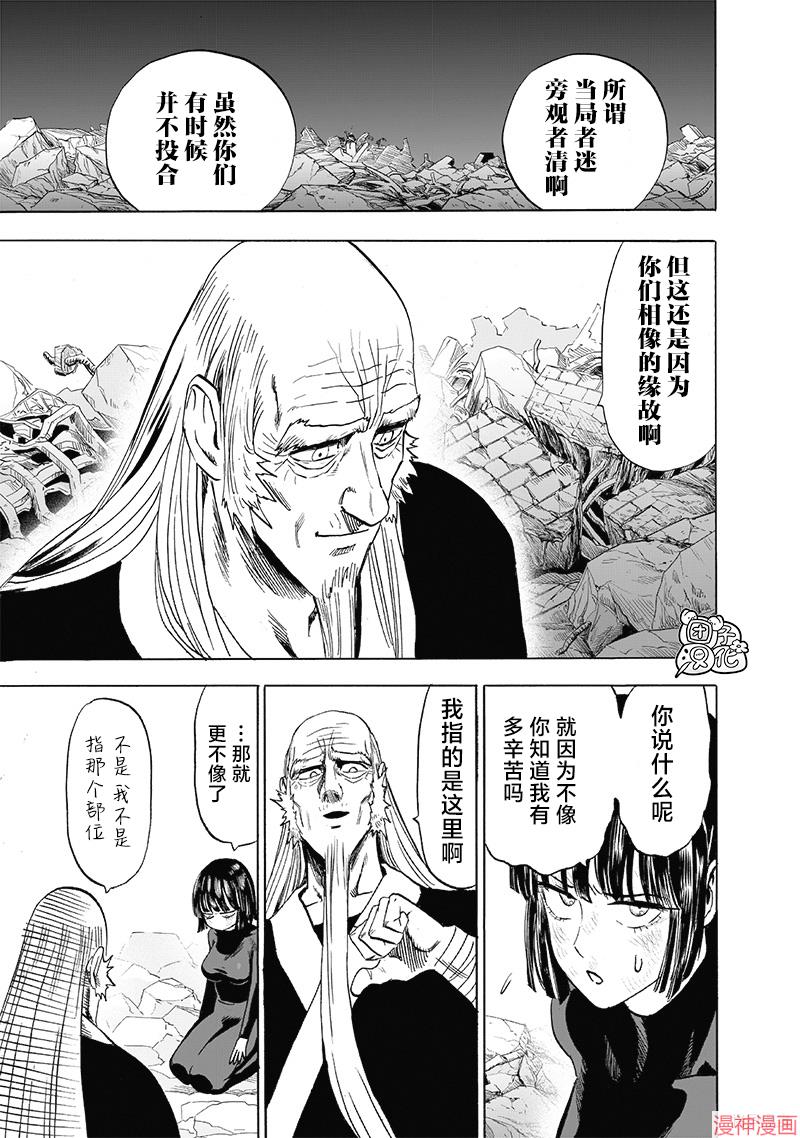 第190话2