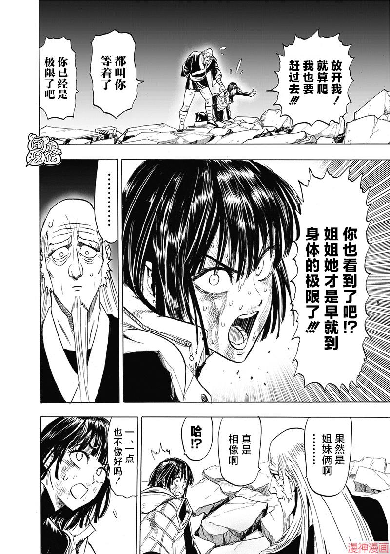 第190话1
