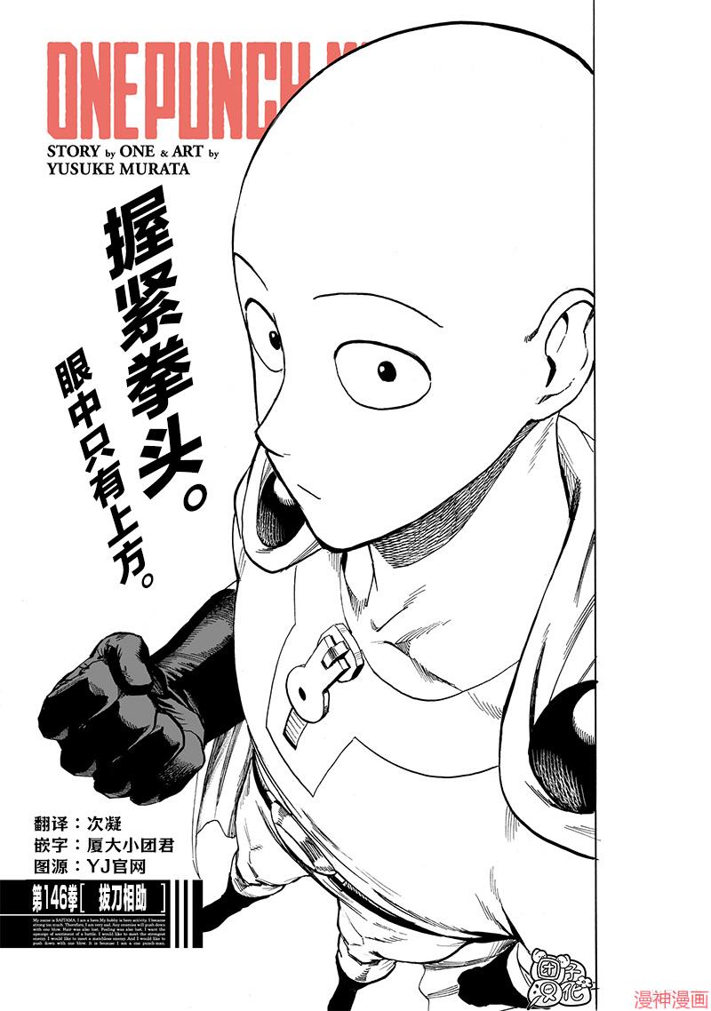 第190话0