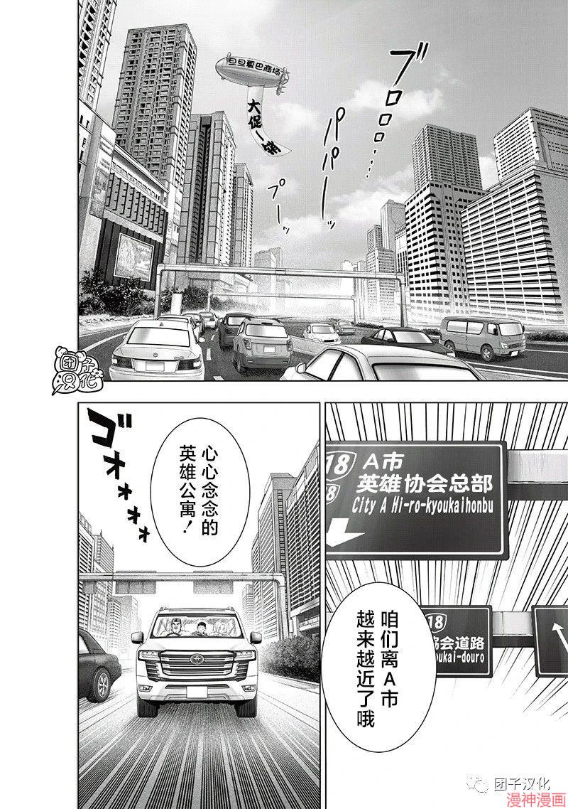 第224话1
