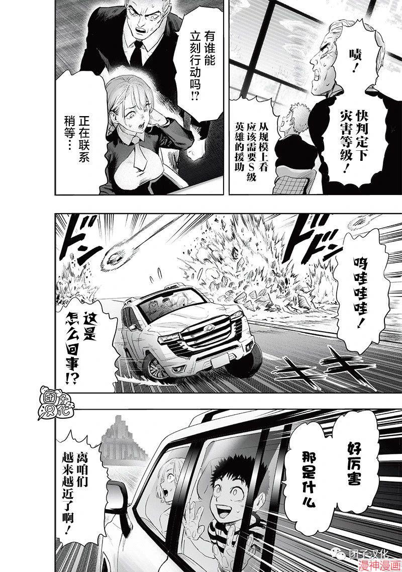 第224话2