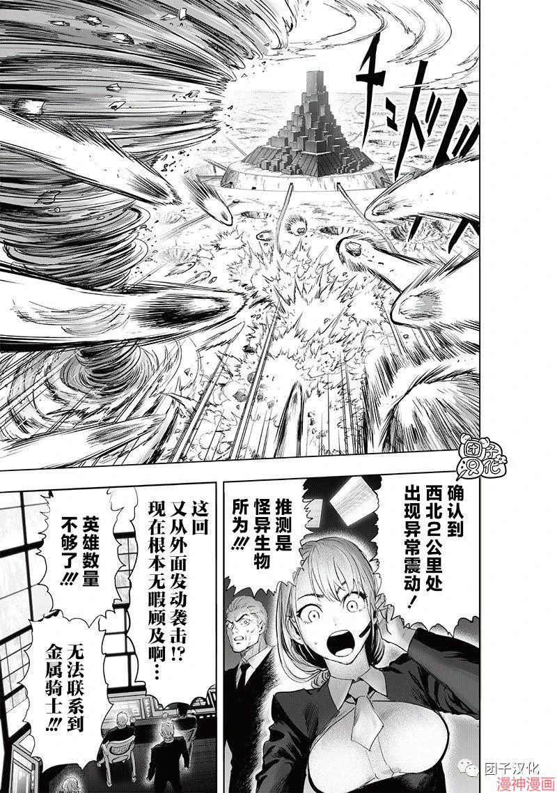 第224话1