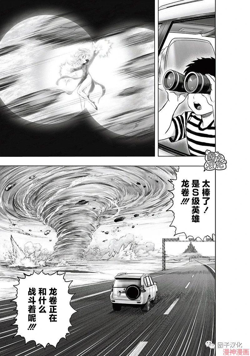 第224话3