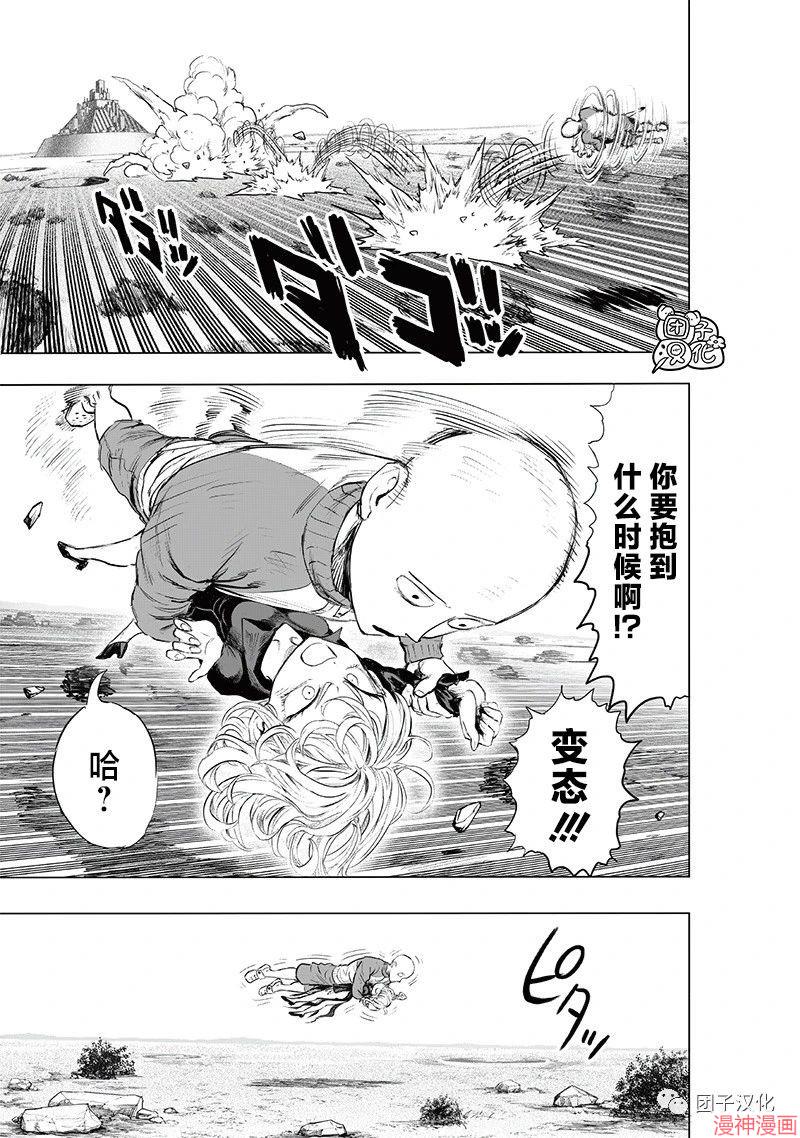 第224话4