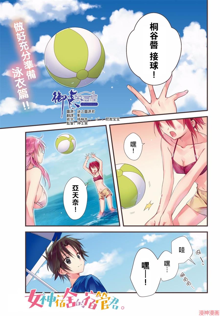 第11话0