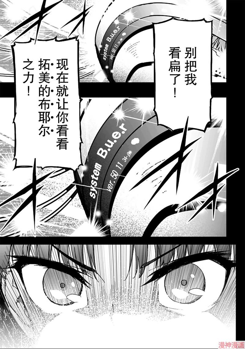 第67话前篇0