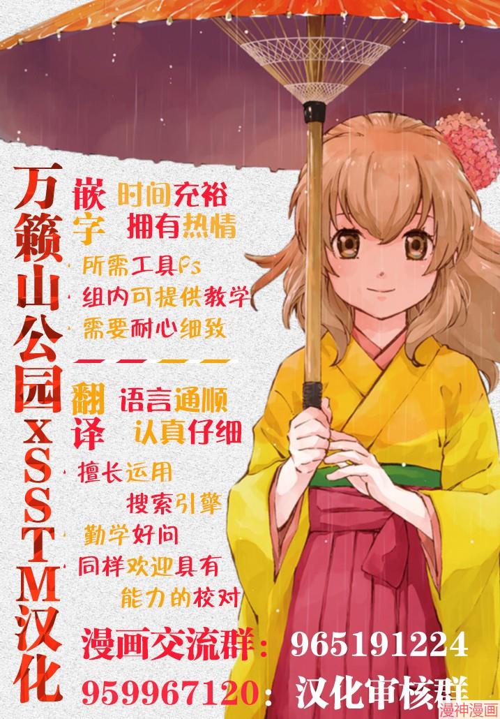 第67话前篇4