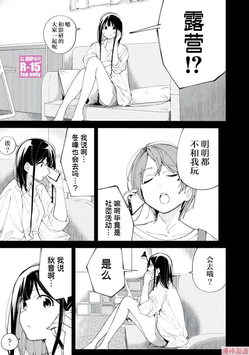 第38话0