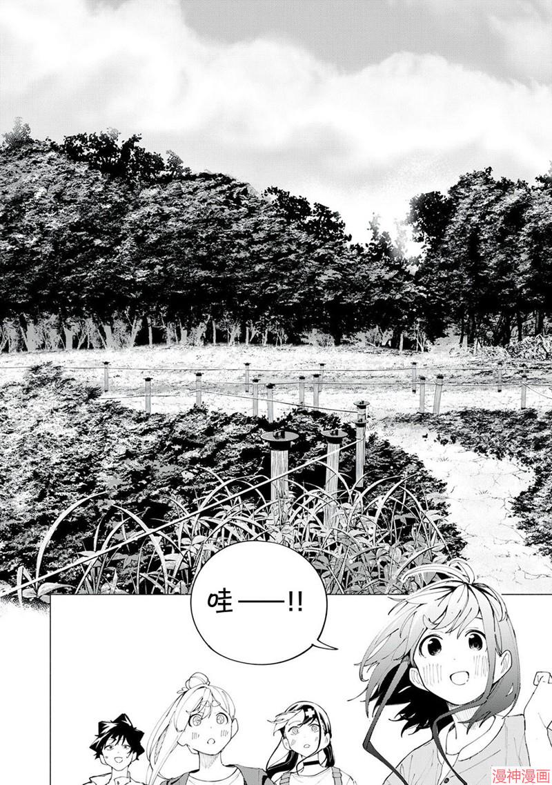 第38话3