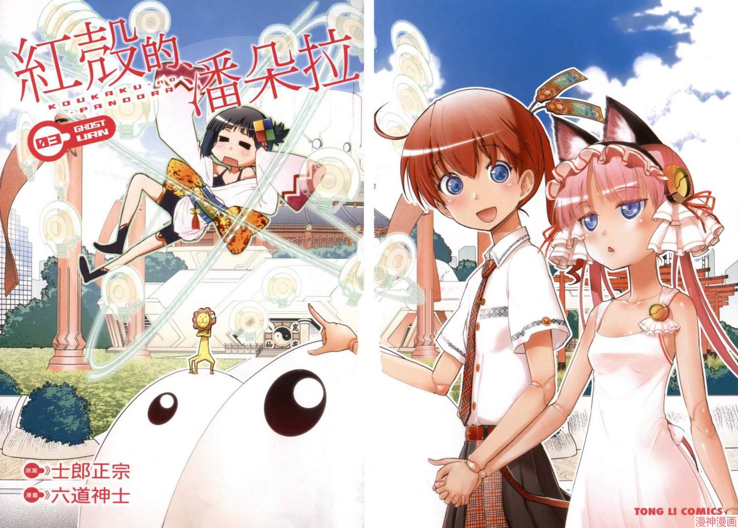 第03卷2