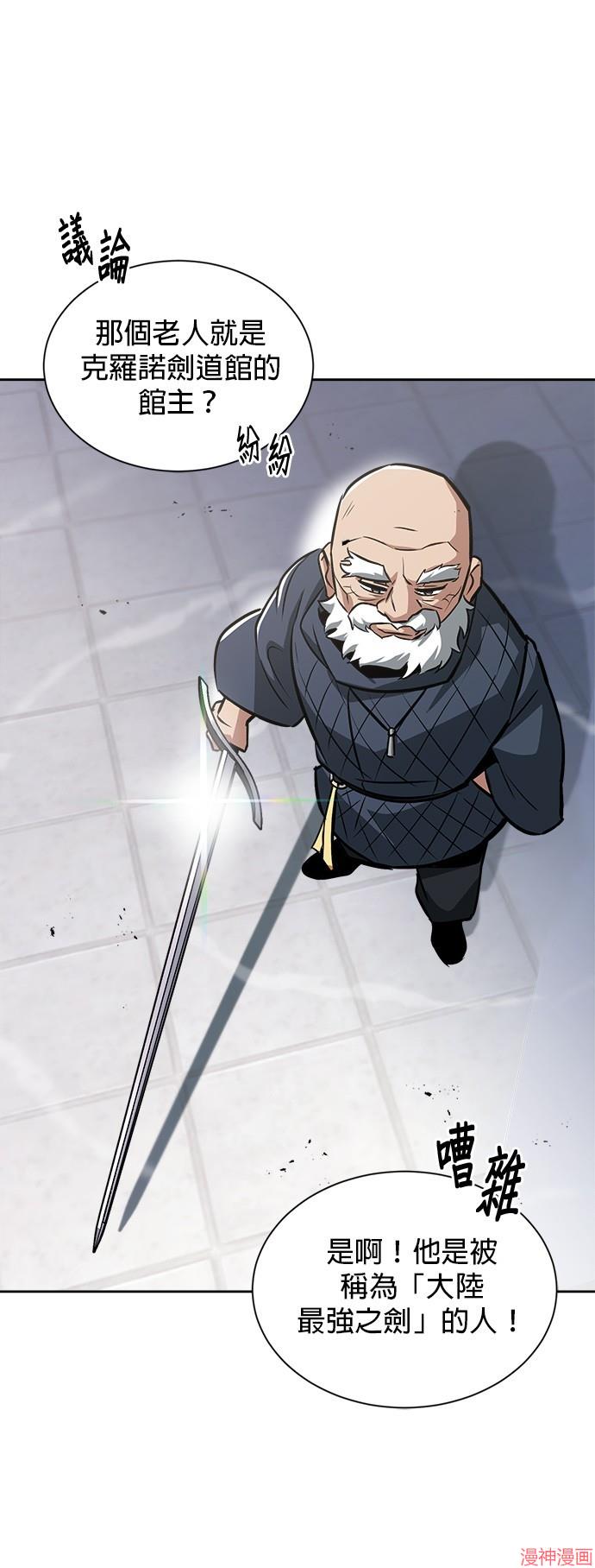 第45话0