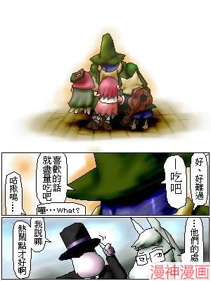 第27话2