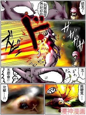 第20话2