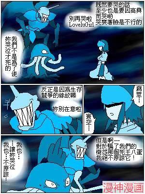 第20话0