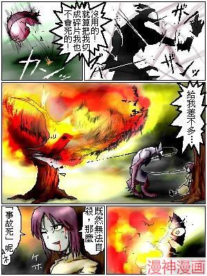 第20话4