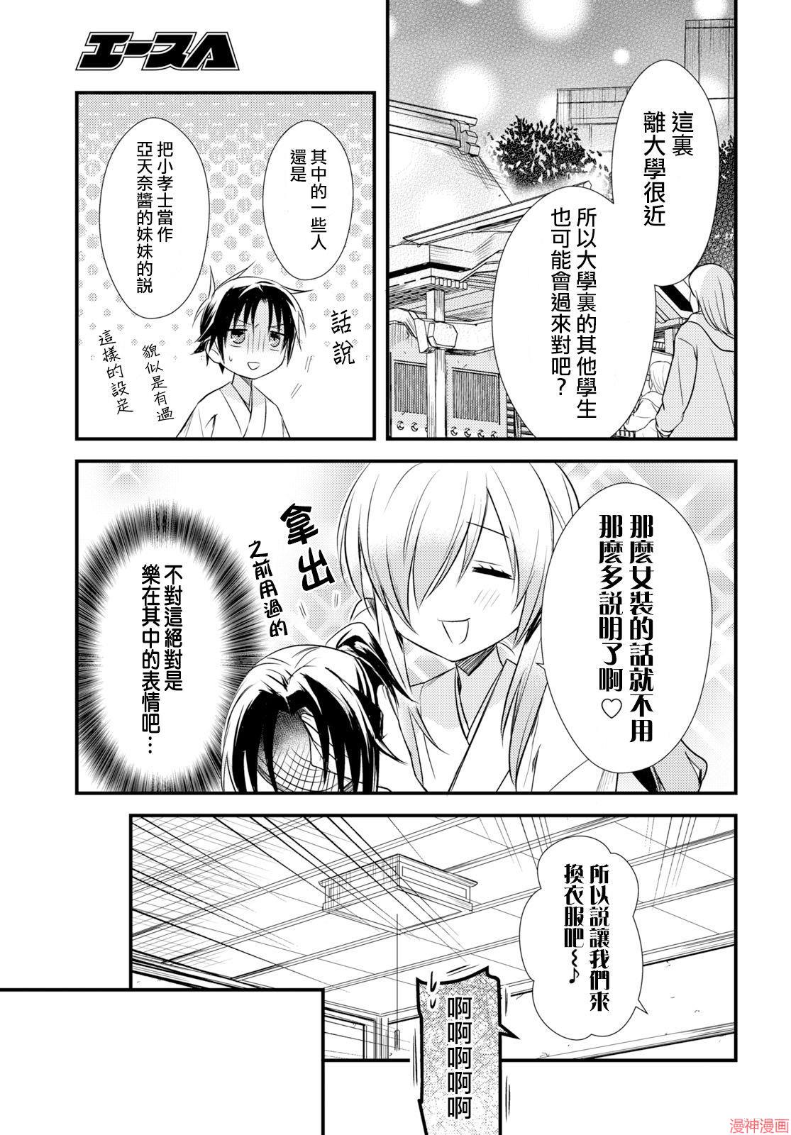 第21话2