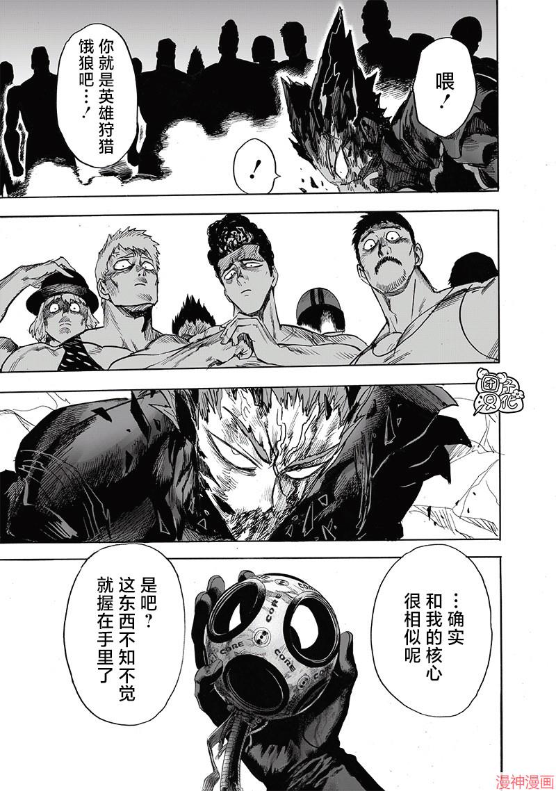 第214话2