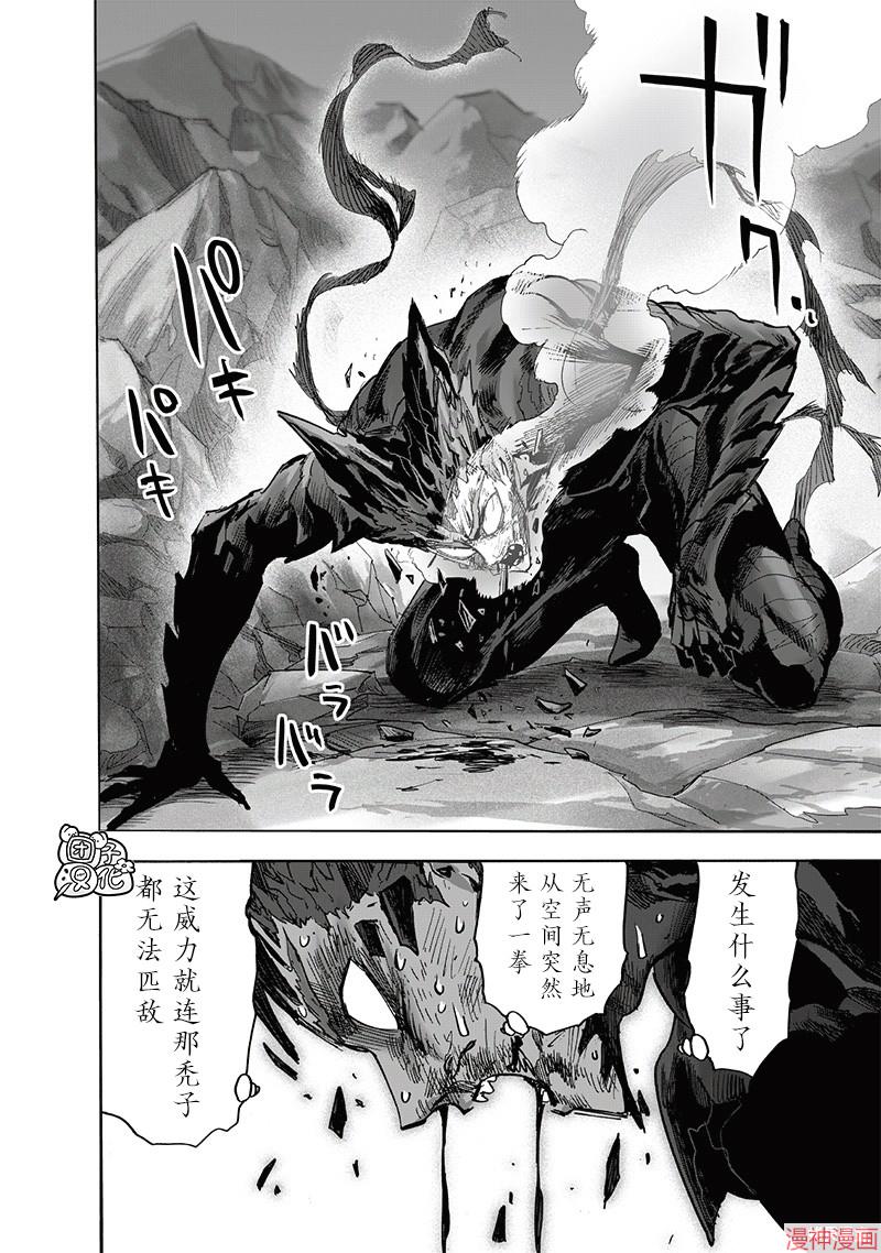 第214话1