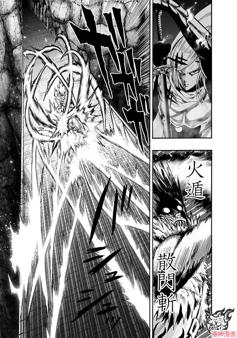 第137话3