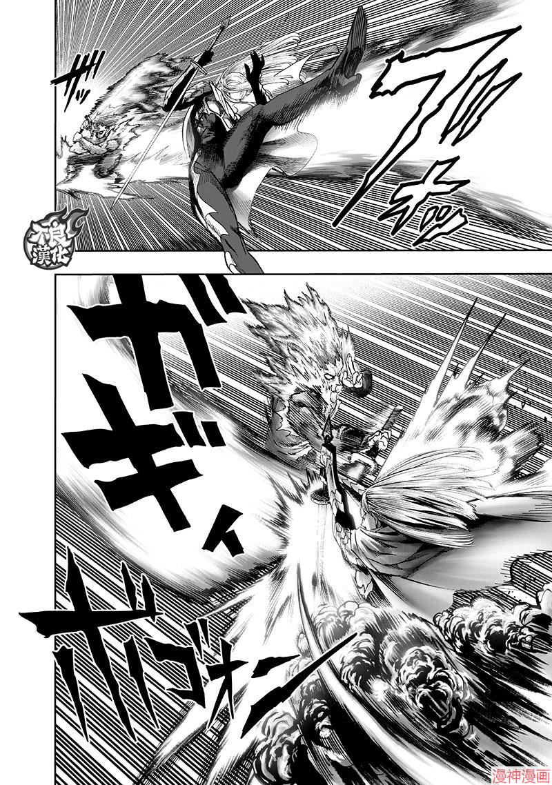 第137话2