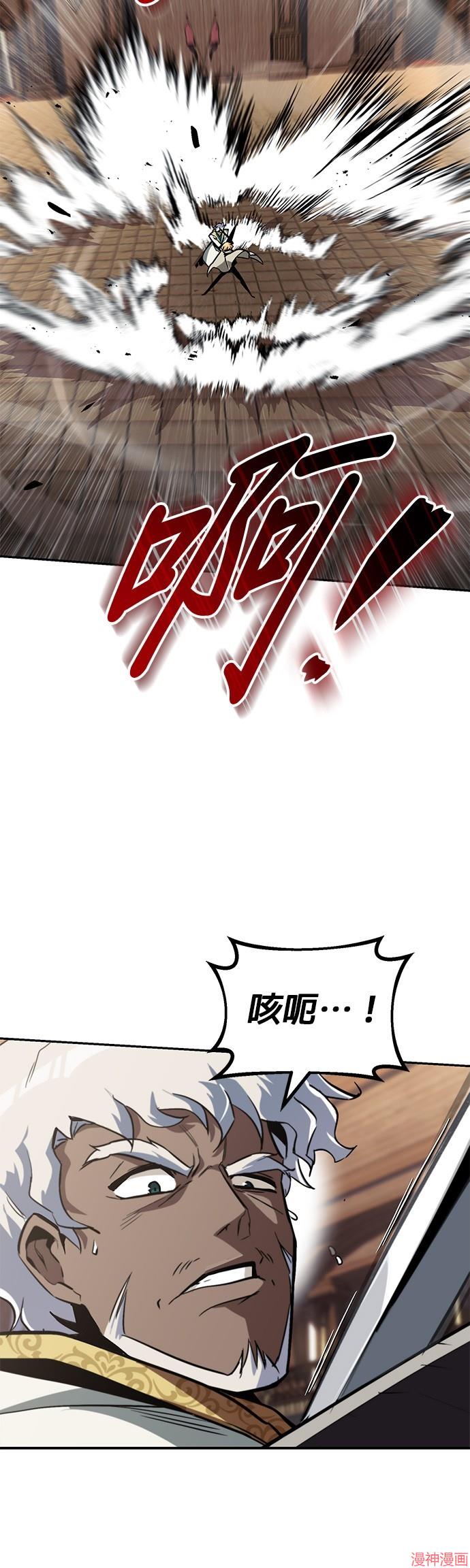 第60话3