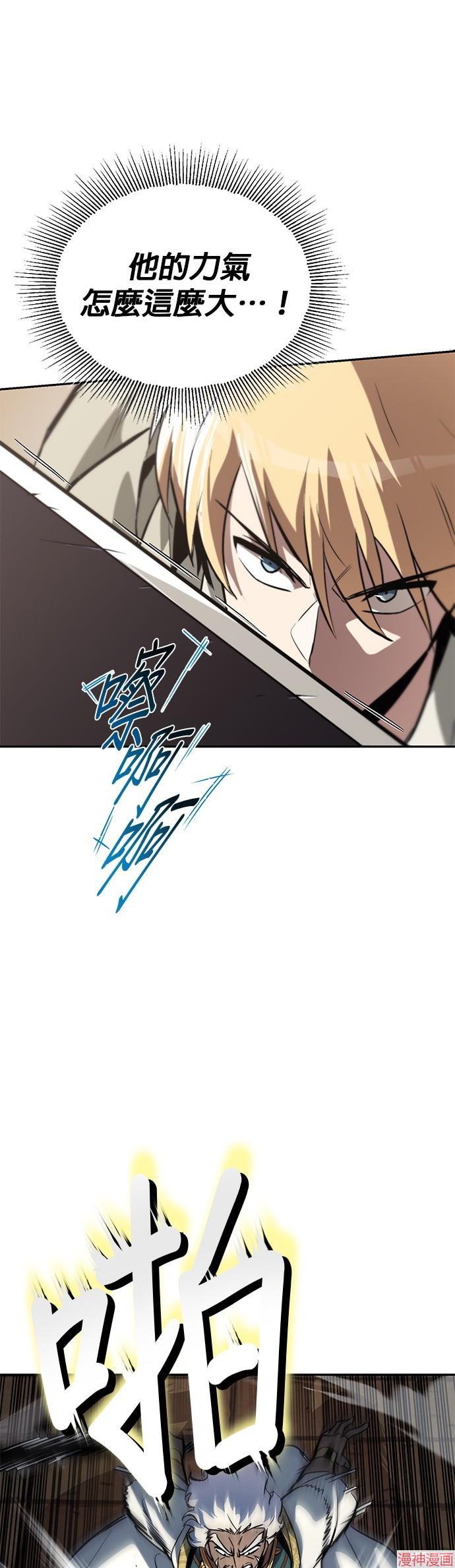第60话4