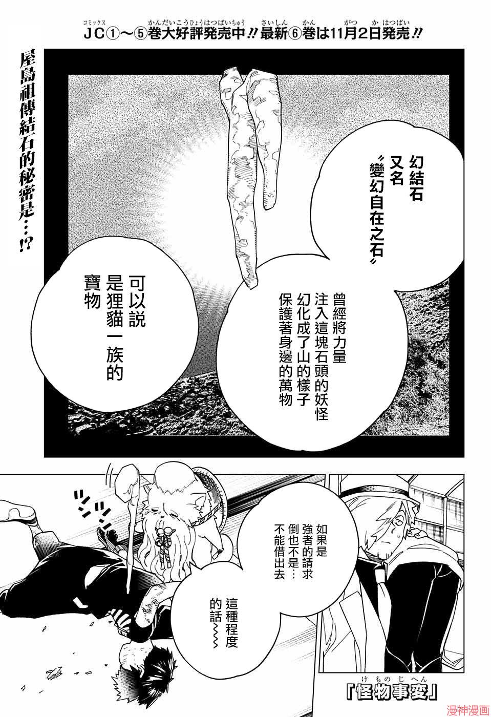 第23话0