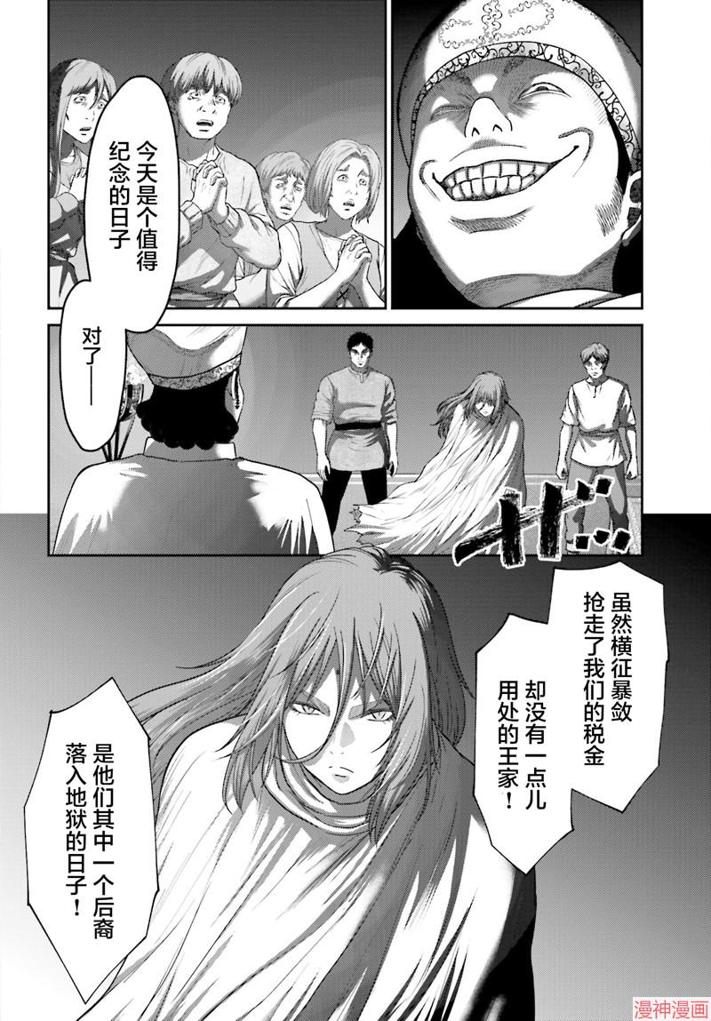 第39话3