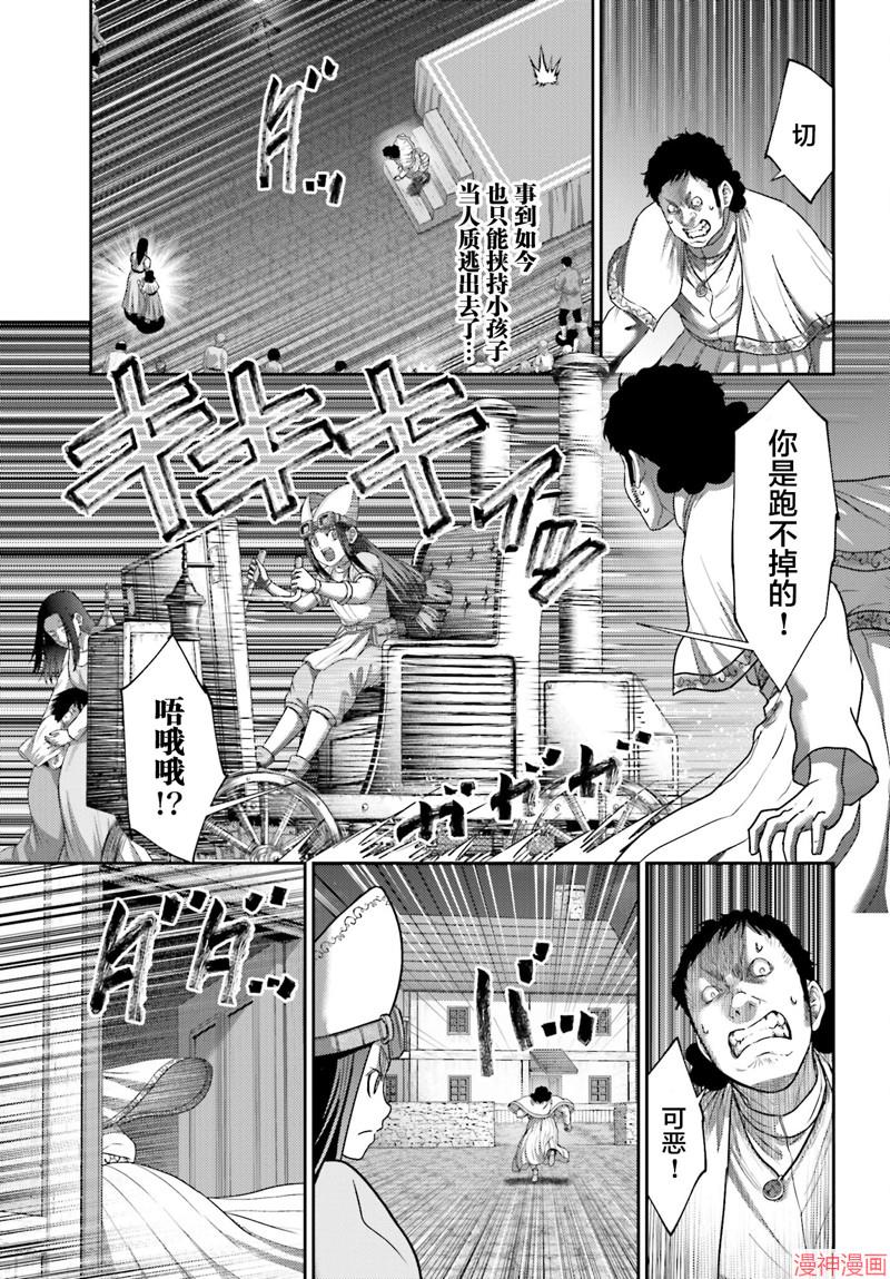 第39话4