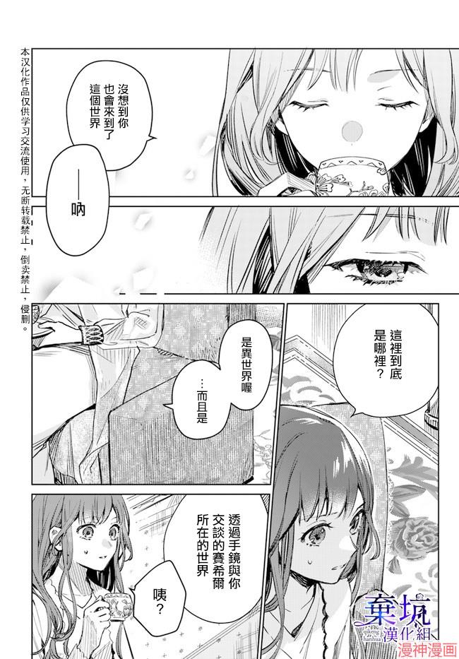 第1话1