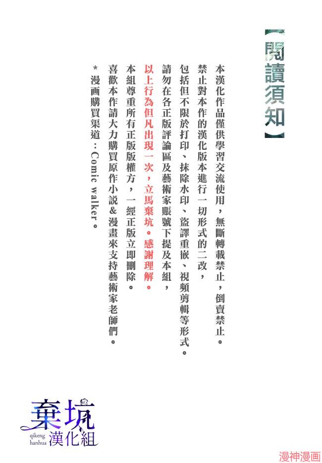 第1话3