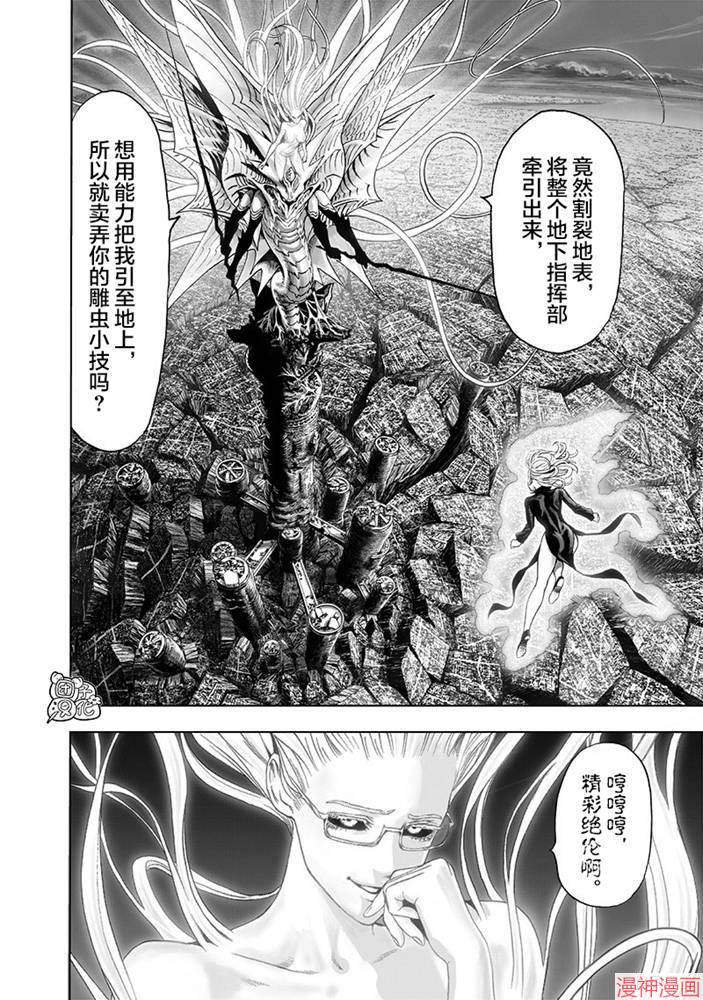 第175话1