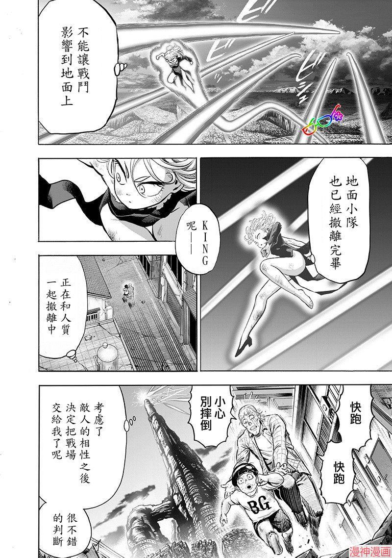 第176话2