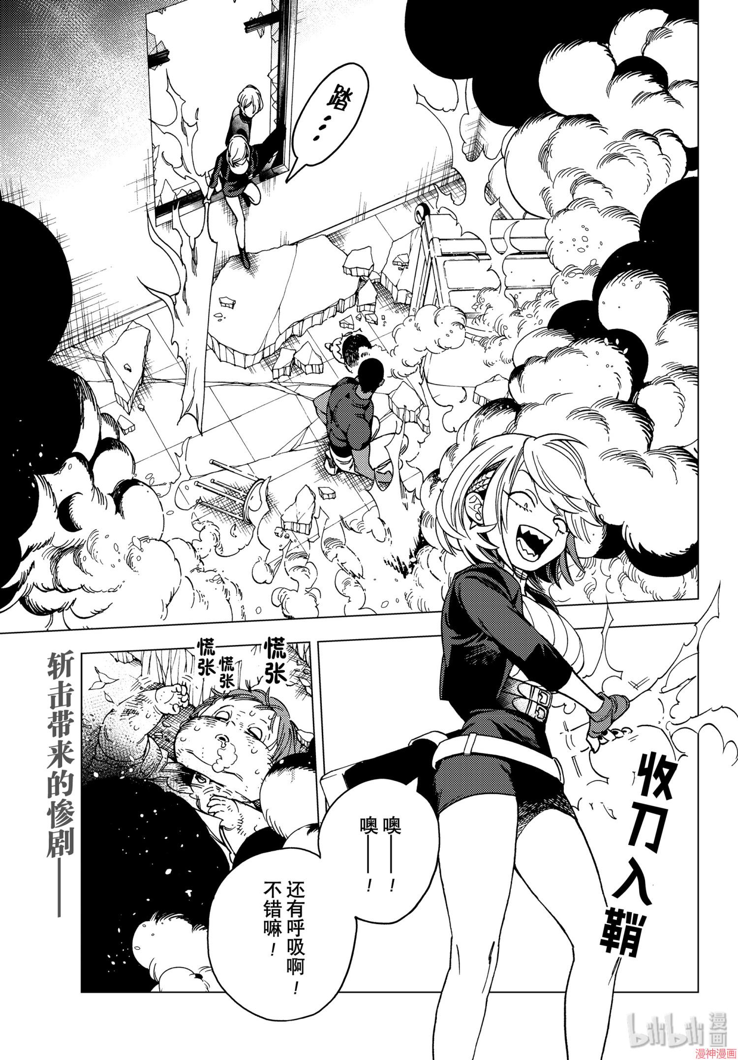 第38话1